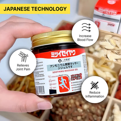 Mitsui Seiyaku™ - Japanese Instant Pain Relief Soothing Massage Gel 🌸